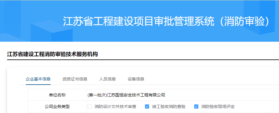 K(gu)㰲ȫg(sh)޹˾(yn)Y